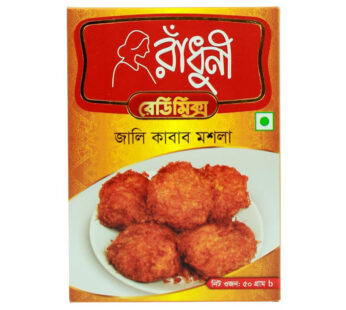 Radhuni Jali Kebab 50Gm