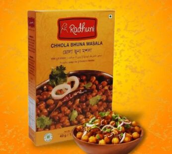 Radhubi Chhola Bhuna Masala40Gm