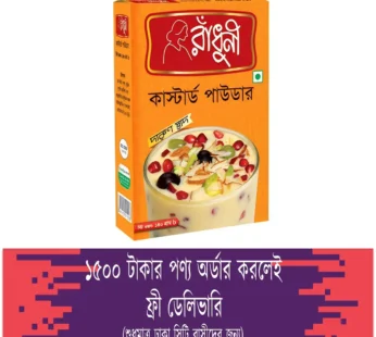 Radhuni Custered Powder 100Gm