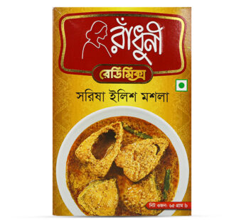 RADHUNI SHORSHE LISH MASALA